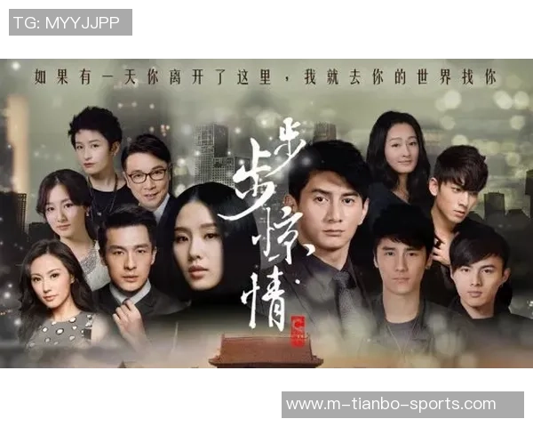 爱情公寓里的足球梦:从友情到爱情的精彩旅程 爱情公寓里的足球梦:从友情到爱情的精彩旅程