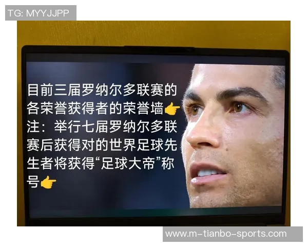 罗纳尔多在绿茵场上的传奇之路与足球梦想的追逐 罗纳尔多在绿茵场上的传奇之路与足球梦想的追逐