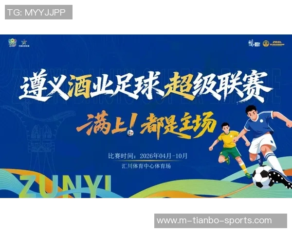 腾讯足球集锦背景音乐推荐助你感受激情与精彩瞬间的完美结合