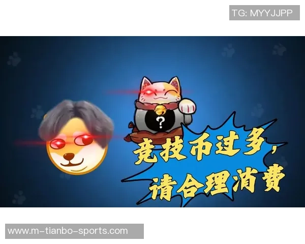 自由足球花钱的真相与背后故事揭示了消费与竞技的复杂关系 自由足球花钱的真相与背后故事揭示了消费与竞技的复杂关系