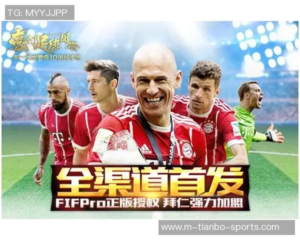 豪门足球风云下的财富游戏与投资策略揭秘