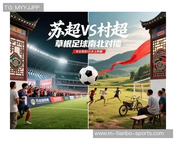 草根足球热潮席卷城市街头野鸡比赛成年轻人新宠 草根足球热潮席卷城市街头野鸡比赛成年轻人新宠