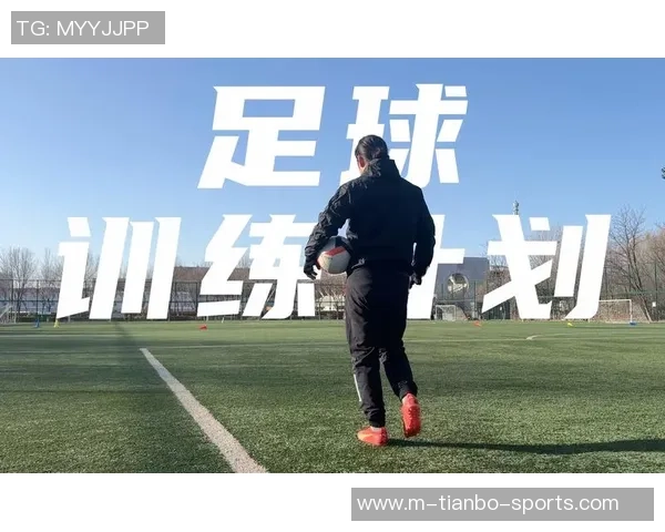足球培训手续全解析助您轻松入门与提升足球技能的必备指南 足球培训手续全解析助您轻松入门与提升足球技能的必备指南